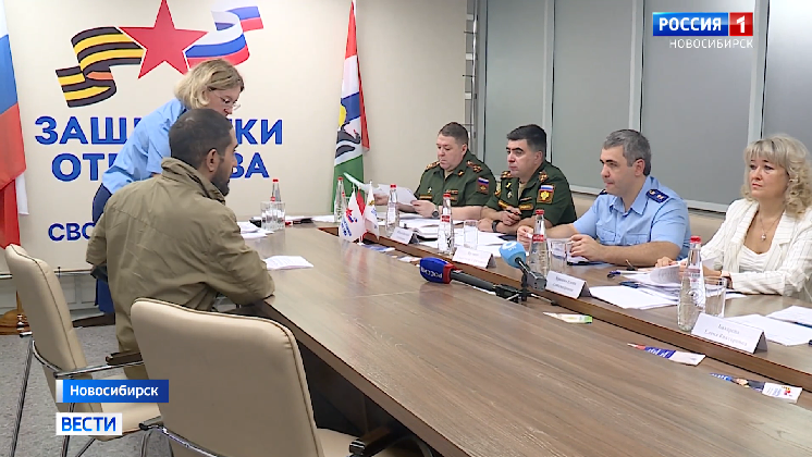 Прокурор Новосибирской области провел личный прием участников СВО