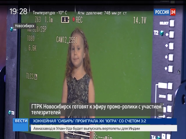 Больше сотни человек приняли участие в съемках промо ГТРК «Новосибирск»