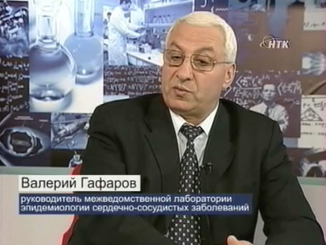 Эпидемия сердечных болезней. В чем причина высокой смертности?