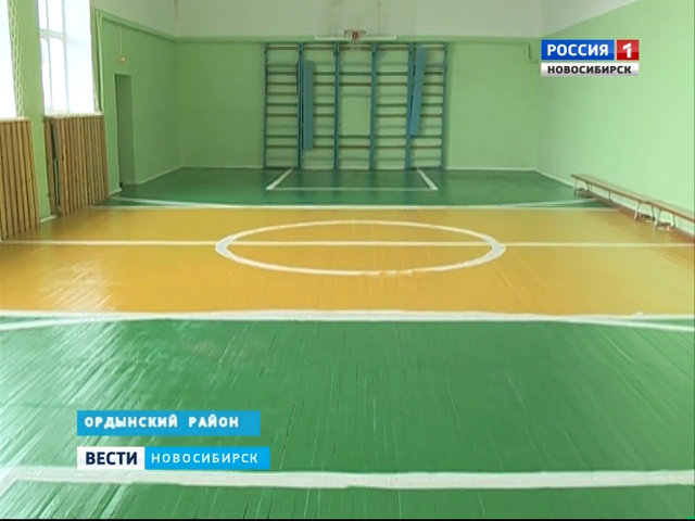 Ученики школы в Ордынском районе из-за плохо ремонта спортзала могут остаться без физкультуры