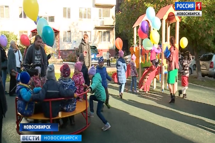 Новую детскую площадку открыли на улице Крылова в Новосибирске