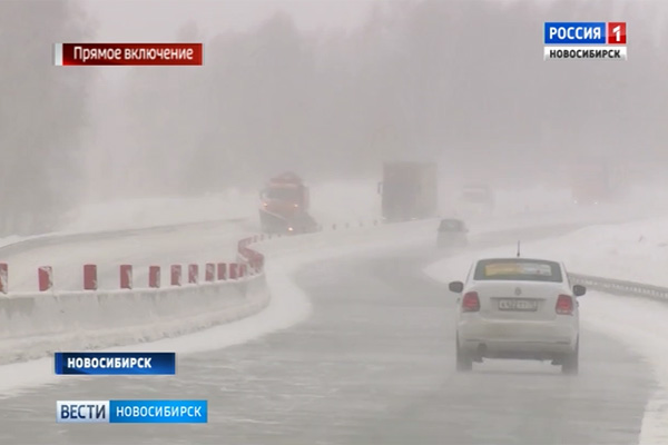 Из-за метели в Новосибирской области отменяют рейсы и закрывают трассы