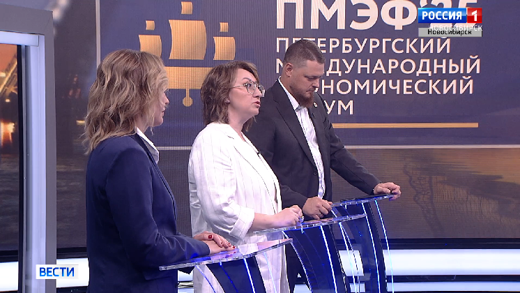 Новосибирск и Санкт-Петербург соединил телемост во время проведения ПМЭФ-2025