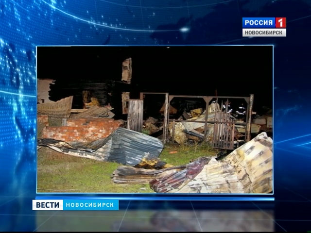 В Куйбышевском районе выясняют причину крупного пожара