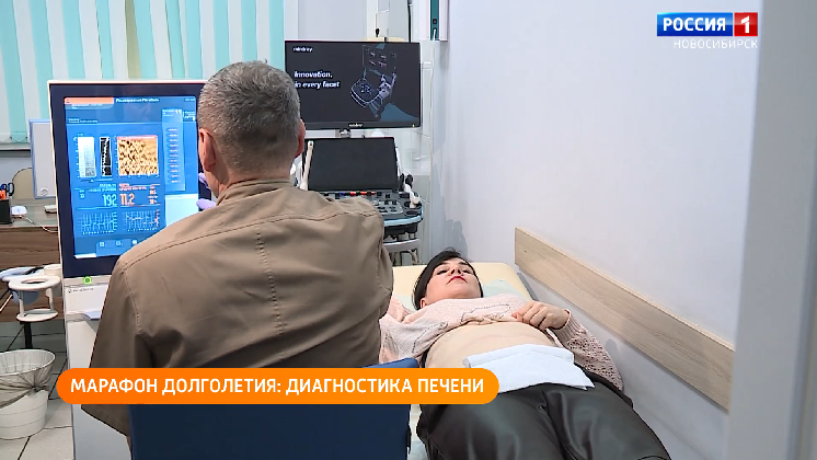 Участники «Марафона долголетия» прошли обследование печени в Новосибирске