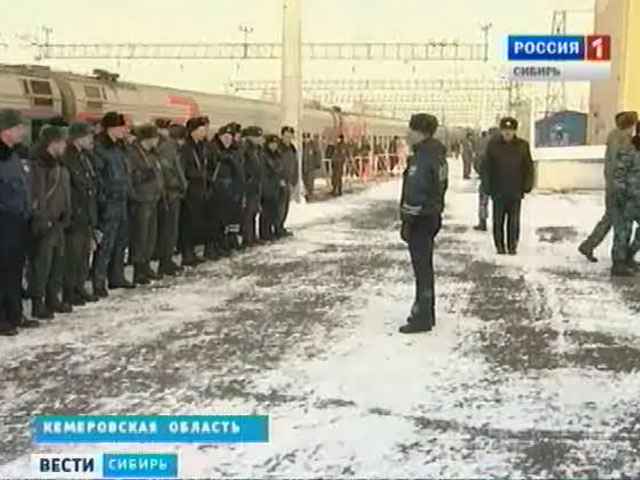 Сводный отряд сотрудников кузбасской полиции отправился в командировку на Северный Кавказ