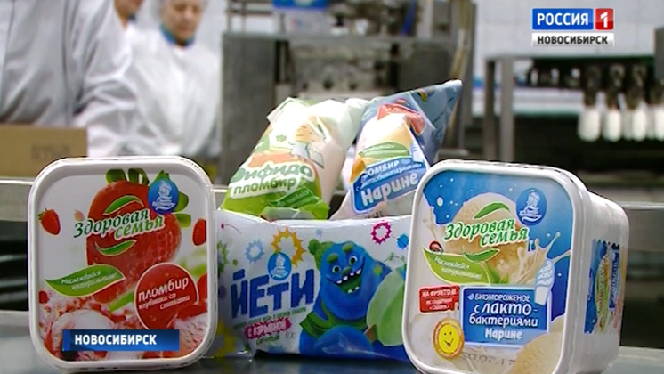 Новый цех открыли на новосибирской фабрике мороженого «Гулливер»
