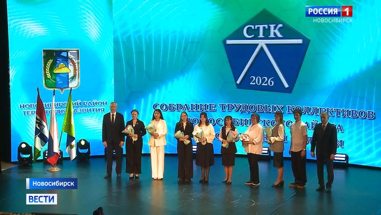 Андрей Травников оценил развитие Новосибирского района