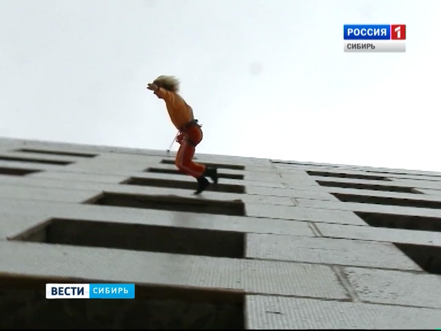 Танцы на стенах: в Новосибирск приехал промышленный альпинист с необычным хобби