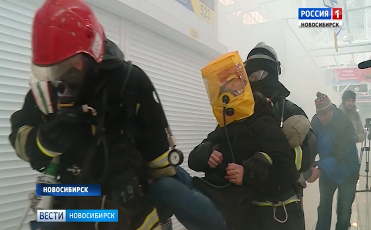 В одном из гипермаркетов Новосибирска прошли противопожарные учения