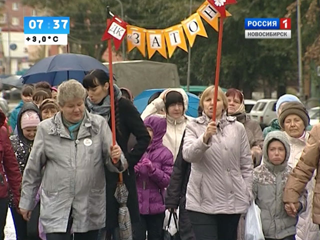 Микрорайон Затон в Новосибирске отметил 105-ый день рождения