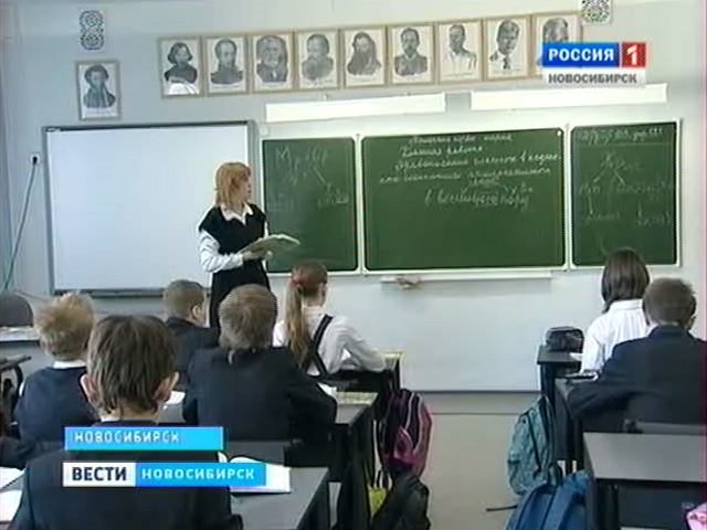 В одной из новосибирских школ решили отказаться от отметок