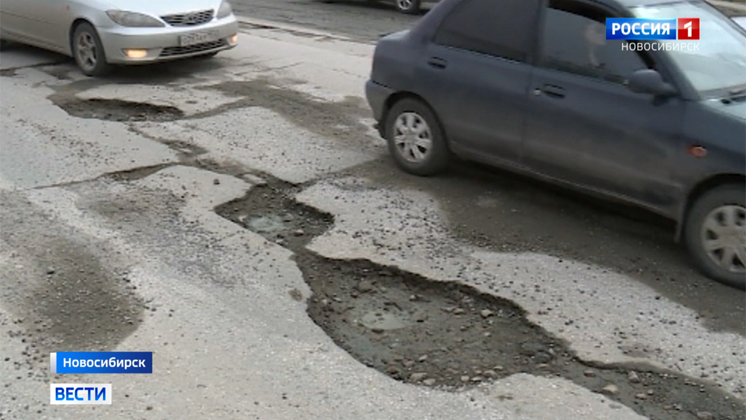 Оценку качества уборки Новосибирска и ямочного ремонта дорог дал транспортный комитет Заксобрания
