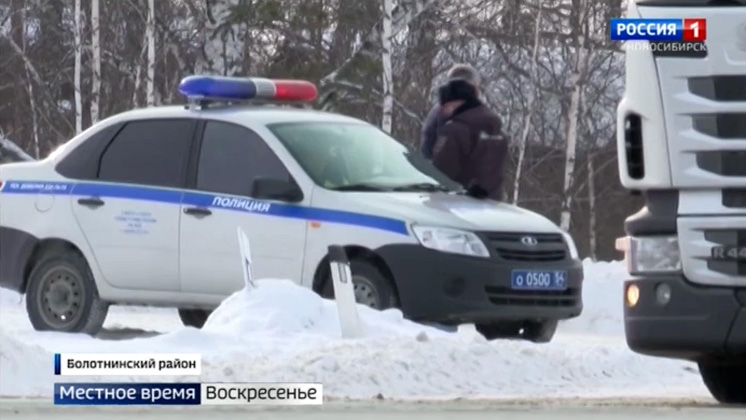 «Вести» проверили информацию о «банде GTA» на новосибирской трассе