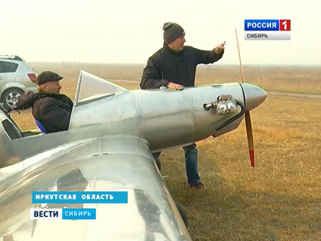 Крылатая машина своими руками: самодельный самолет запустили в Иркутске