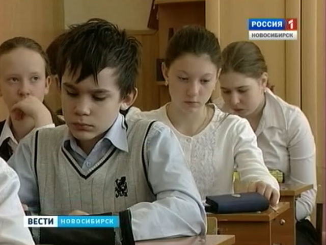 В новосибирских школах проходит мониторинг качества обучения