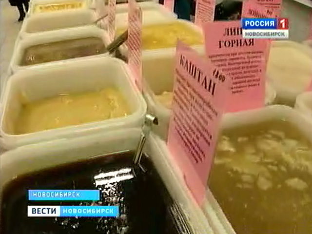 В Новосибирске открыли фестиваль мёда. Сладости привезли со всей страны