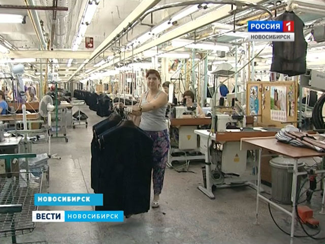 Новосибирское швейное производство опасается санкций на ввоз иностранного текстиля