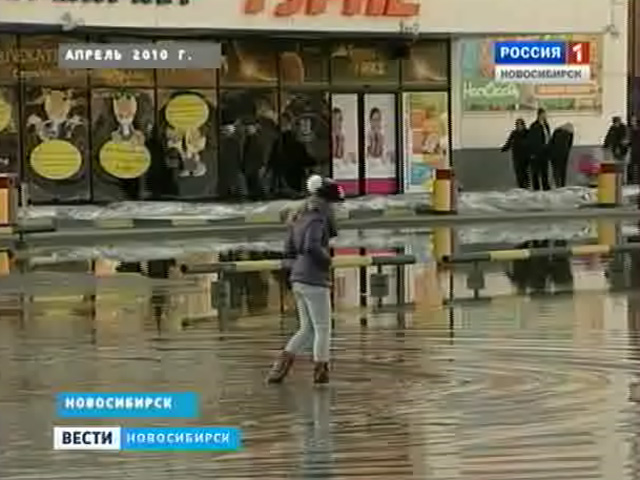 Коммунальные службы Новосибирска готовятся к обильному весеннему паводку