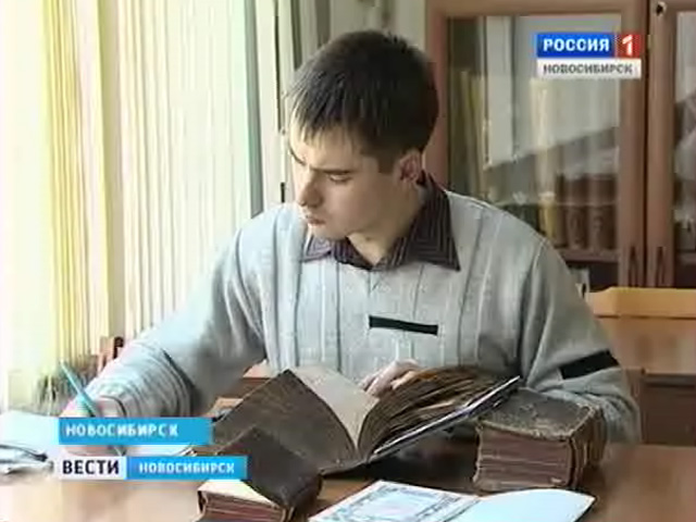 День открытых дверей в Новосибирской государственной публичной библиотеке
