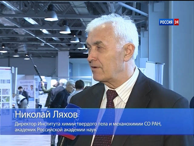 Институт химии твердого тела и механохимии. Институт химии твердого тела и механохимии. Институт химии твердого тела и механохимии. Институт химии твердого тела и механохимии. Институт химии твердого тела и механохимии со ран.