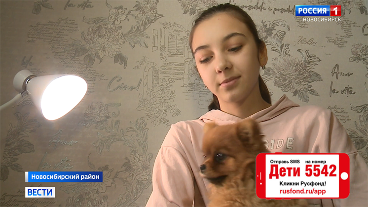 Помощь в борьбе с заболеванием нужна 13-летней Ане из Новосибирска