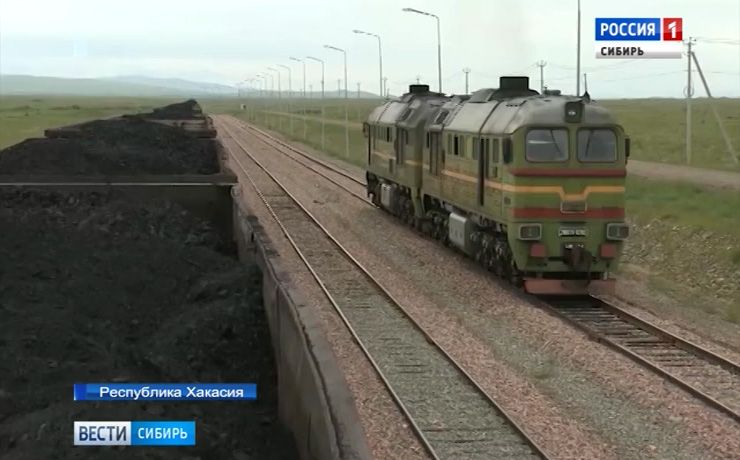 В Хакасии пожаловались на недостаток железнодорожных вагонов для транспортировки угля
