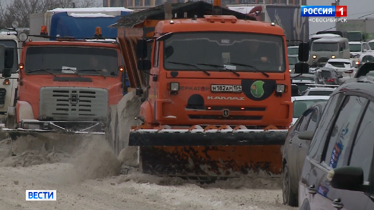 Андрей Травников поручил региональным министерствам помочь Новосибирску в уборке дорог от снега