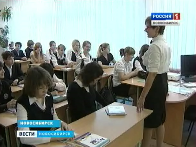 В Новосибирске обсуждают новые требования к внешнему виду педагогов