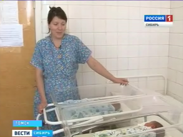 В Томской области будут выдавать местный материнский капитал