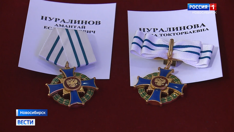 В Новосибирске вручили государственные награды в честь Дня Конституции РФ