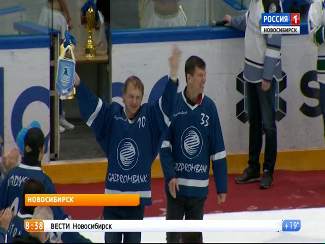 Московские банкиры сразились с новосибирцами в хоккей