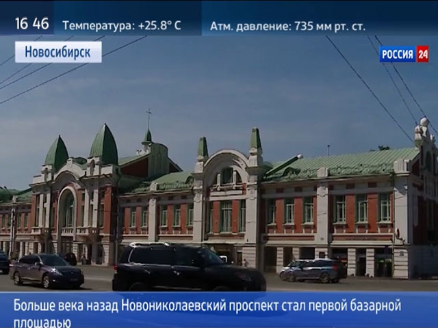 Больше века назад Новониколаевский проспект стал первой базарной площадью