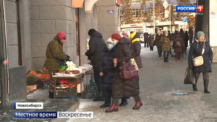 «Вести Новосибирск» разбирались в причинах торговли фальсификатом на улицах города