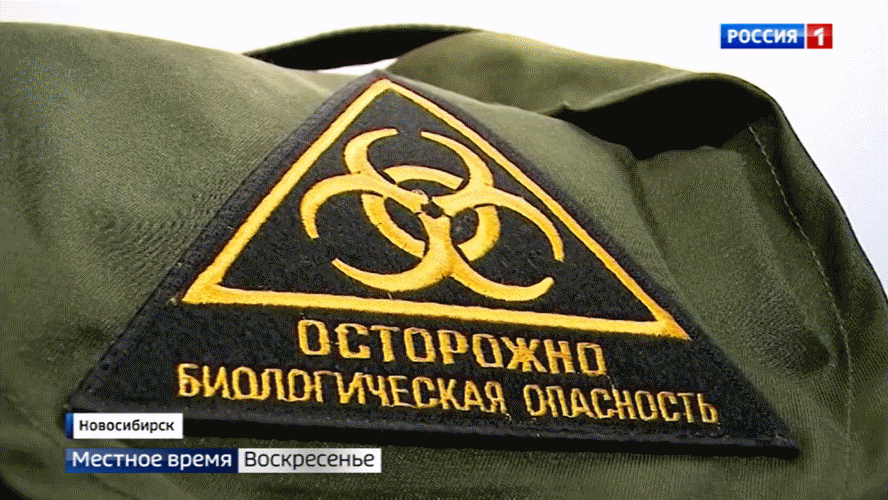 Коронавирус и Новосибирск: меры предосторожности и подозрения на заражение