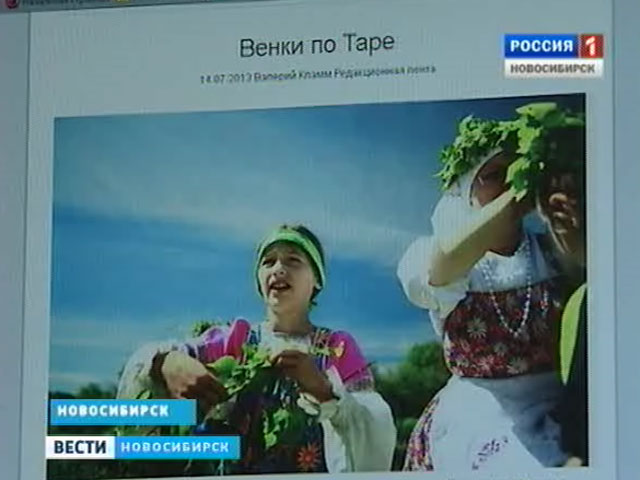 Новосибирские этнографы сделали сайт для желающих узнать историю своего народа