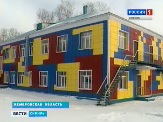 Шесть детских садов открыли в двух городах Кемеровской области