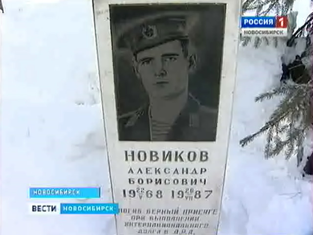 Солдат, погибших на поле боя, вспоминали на Заельцовском кладбище