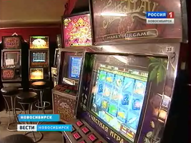 Новосибирские полицейские прикрыли очередной подпольный игорный клуб