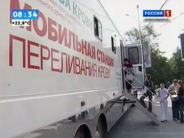 Сегодня в Новосибирске пройдет городская донорская акция «Помоги делом!»