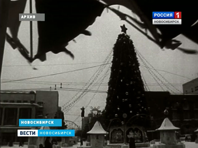 Новогодняя елка на главной площади Новосибирска отмечает юбилей