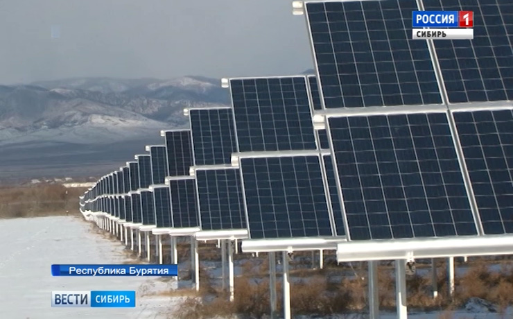 Первую солнечную электростанцию запустили в Республике Бурятия