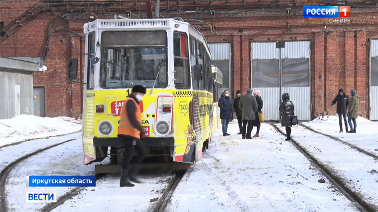 Трамваи из Москвы вышли на линию в Иркутске