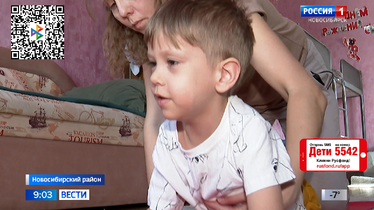Пятилетнему Диме из Новосибирска нужна помощь в борьбе с ДЦП
