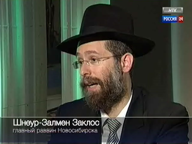 Еврейская община Новосибирска