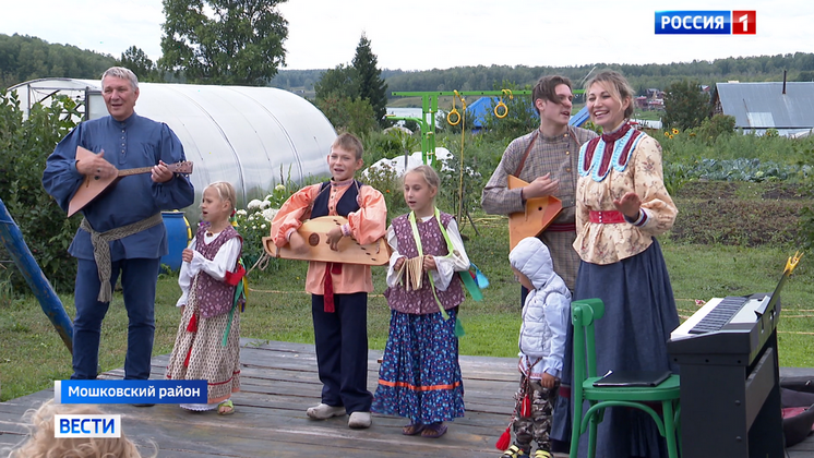 Три семьи представят Новосибирскую область на всероссийском конкурсе «Семья года»
