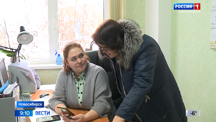 Новосибирцам предложили решать коммунальные проблемы через мобильное приложение