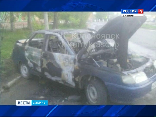 В Красноярске подростки убили таксиста и сожгли его машину