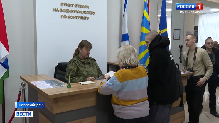 Новосибирцы до конца июля могут получить до 2,9 миллионов за контракт в зону СВО