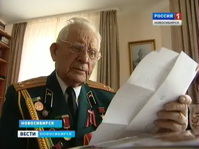 Новосибирский герой-фронтовик помогает сохранить память о Великой Отечественной войне